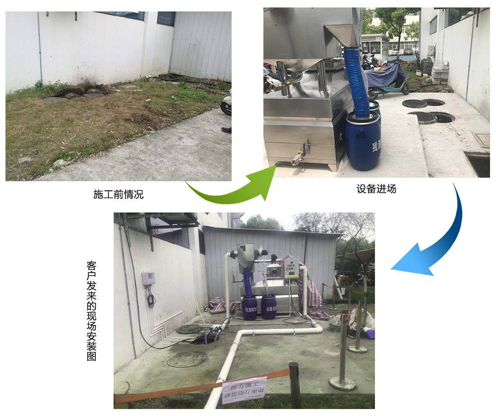 蘇州相城區(qū)春興路50號蘇州易德龍科技股份有限公司過程圖.jpg 蘇州相城區(qū)春興路50號蘇州易德龍科技股份有限公司過程圖.jpg