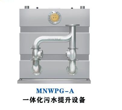 一體化污水提升器具有哪些優(yōu)點(diǎn)？