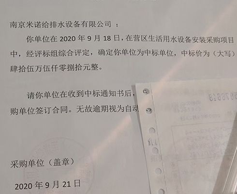 消防一體化水箱泵房驗(yàn)收結(jié)束，感謝客戶(hù)信賴(lài)