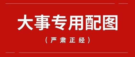餐廚垃圾油水分離設(shè)備有哪些選項？如何按政策科學(xué)選擇？